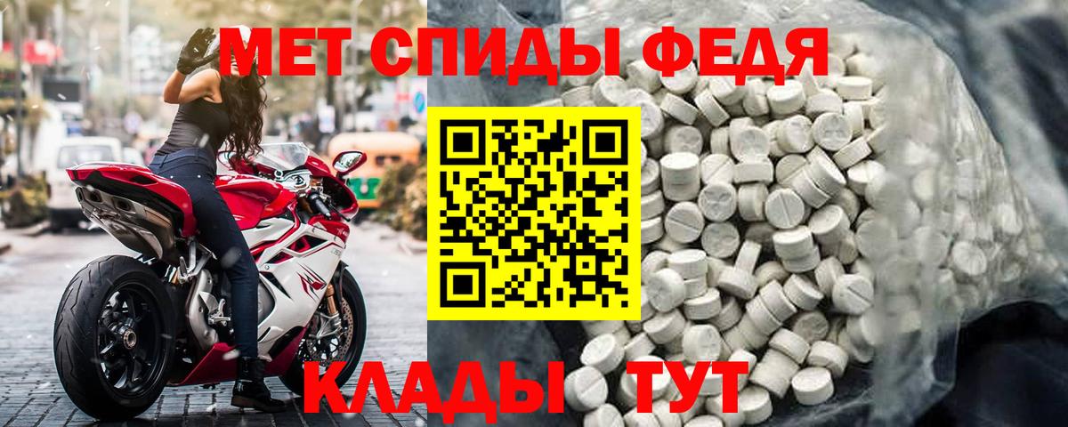 АМФЕТАМИН  Amphetamine Premium  Вход с VPN  Усолье-Сибирское  Amphetamine 
