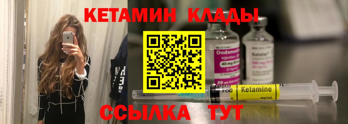 КЕТАМИН VHQ    онион  КЕТАМИН VHQ  Усолье-Сибирское  Вход с VPN 