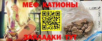PSILOCYBIN Ангарск
