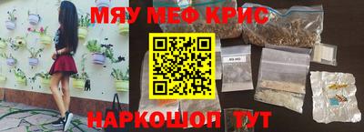стаф Анжеро-Судженск