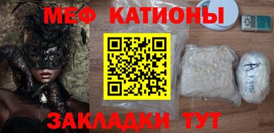 стаф Анжеро-Судженск