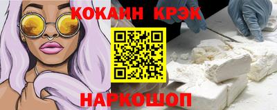 PSILOCYBIN Ангарск