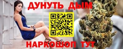 PSILOCYBIN Ангарск