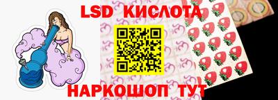 стаф Анжеро-Судженск