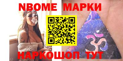 спайс Ачхой-Мартан