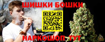 PSILOCYBIN Ангарск