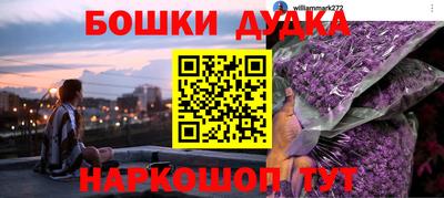 марки nbome Баксан