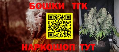 стаф Анапа