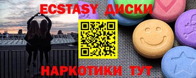 стаф Анапа
