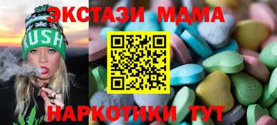 бутират Аша