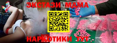 стаф Анапа