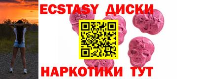 стаф Анапа