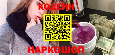 PSILOCYBIN Ангарск