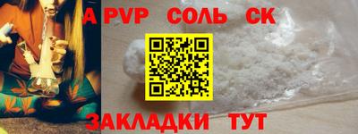 бутират Аша