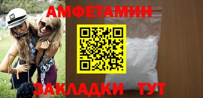спайс Ачхой-Мартан