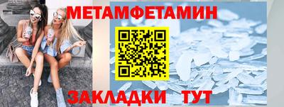марки nbome Баксан