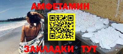 бутират Аша