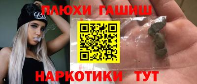 стаф Анжеро-Судженск