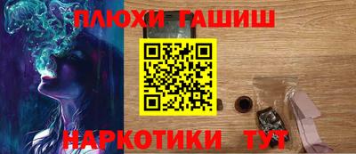 PSILOCYBIN Ангарск
