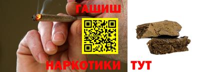 стаф Анапа