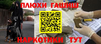 бутират Аша