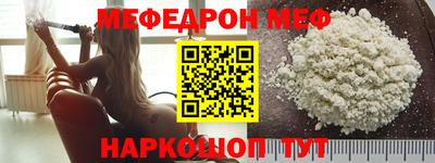 стаф Анапа