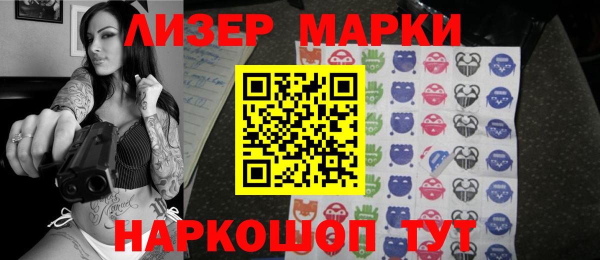 LSD-25 экстази ecstasy Усолье-Сибирское