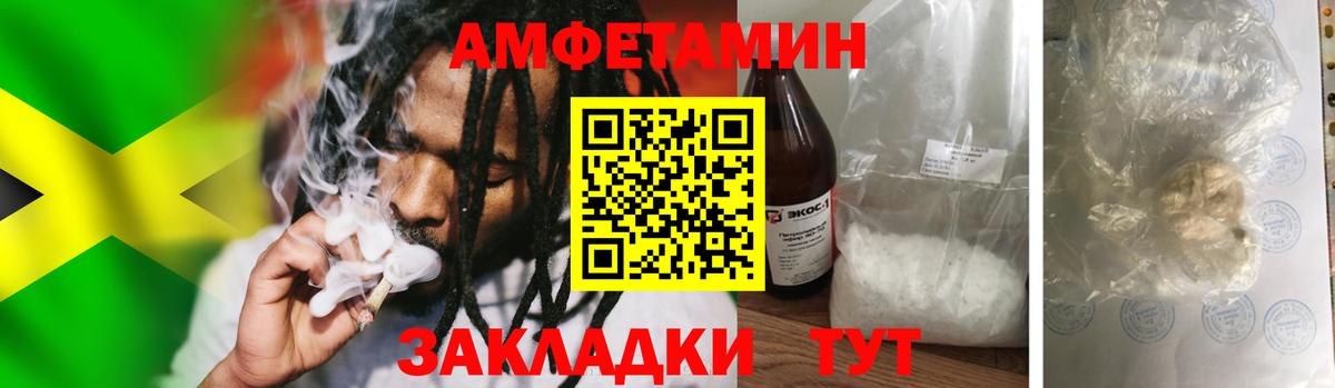 МЕТАМФЕТАМИН кристалл  Вход с VPN  МЕТАМФЕТАМИН кристалл  Усолье-Сибирское 