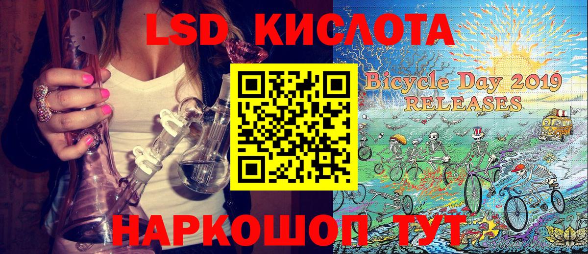 Марки N-bome 1500мкг Усолье-Сибирское