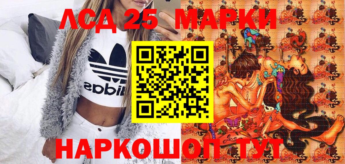 Марки N-bome  Вход с VPN  Усолье-Сибирское  Марки 25I-NBOMe 1500мкг  как найти наркотики  Марки 25I-NBOMe 1500мкг 