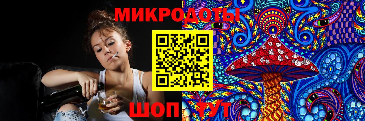 Галлюциногенные грибы мицелий  Вход с VPN  Усолье-Сибирское 