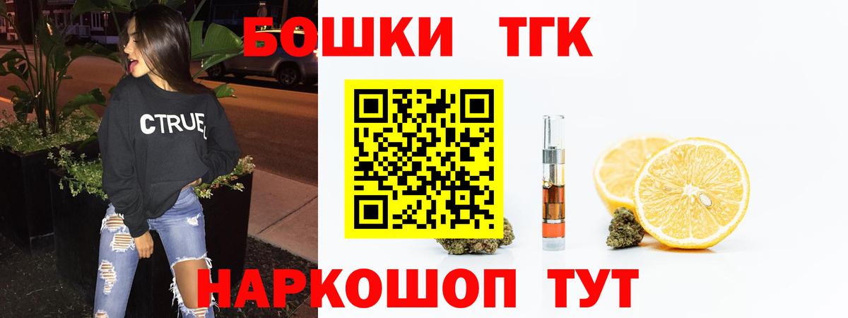 Конопля Amnesia Усолье-Сибирское